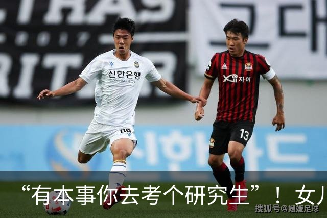 “有本事你去考个研究生”！女儿一句话，爸爸考上985硕士