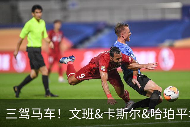 三驾马车！文班&卡斯尔&哈珀平均年龄21岁 已经卫冕冠军拖入抢七