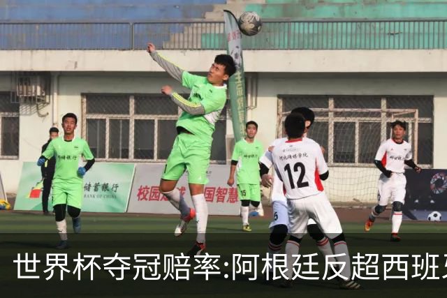 世界杯夺冠赔率:阿根廷反超西班牙 法国仍领跑