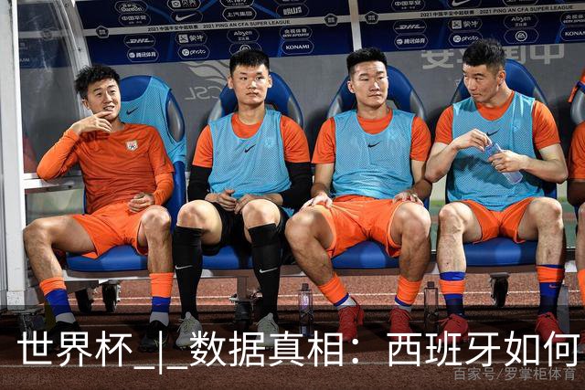 世界杯 | 数据真相：西班牙如何“技术性击倒”法国