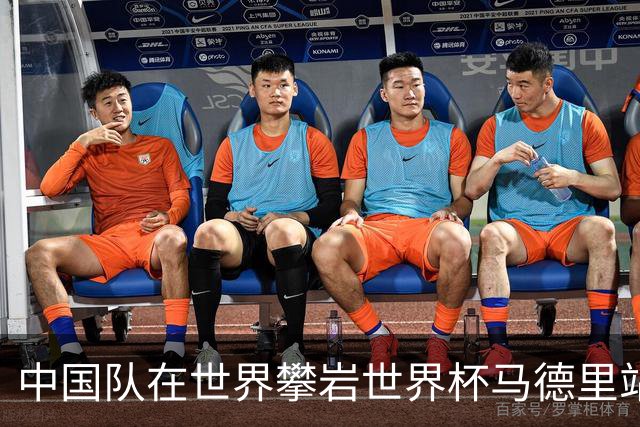 中国队在世界攀岩世界杯马德里站收获佳绩，1金2铜的背后故事
