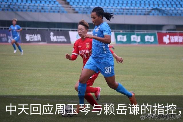 中天回应周玉琴与赖岳谦的指控，强调劳动关系问题