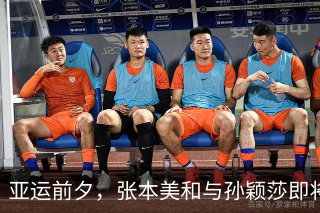 亚运前夕，张本美和与孙颖莎即将对决，邓亚萍早有警示