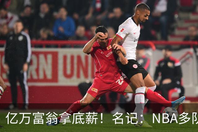 亿万富翁拿底薪！名记：NBA多队对本西感兴趣 后者不介意底薪