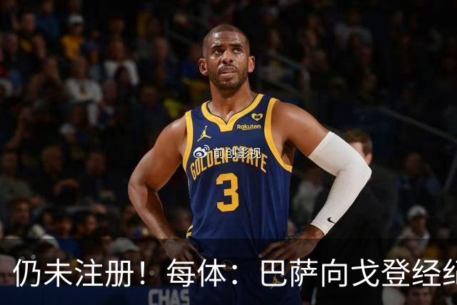 仍未注册！每体：巴萨向戈登经纪人保证能注册，球队还有转会操作