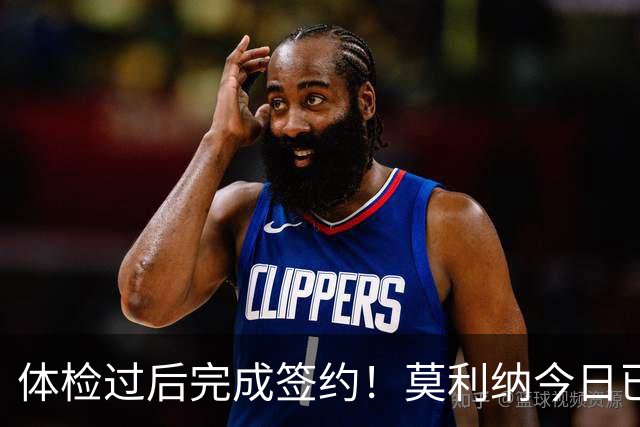 体检过后完成签约！莫利纳今日已抵达罗马 受到球迷热烈欢迎