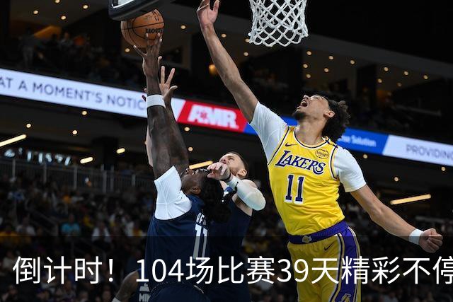 倒计时！104场比赛39天精彩不停 美加墨世界杯观赛指南来了→