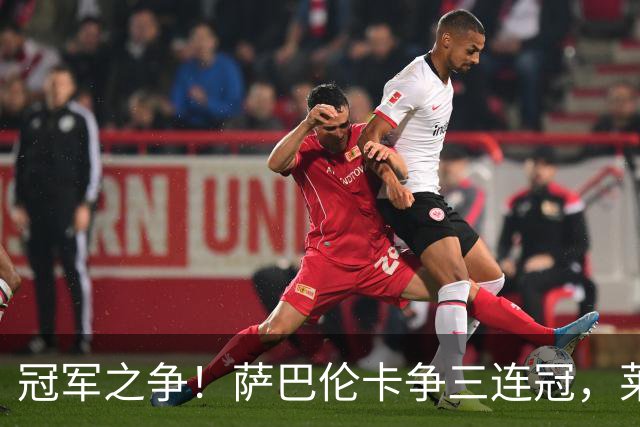 冠军之争！萨巴伦卡争三连冠，莱巴金娜待加冕新球后