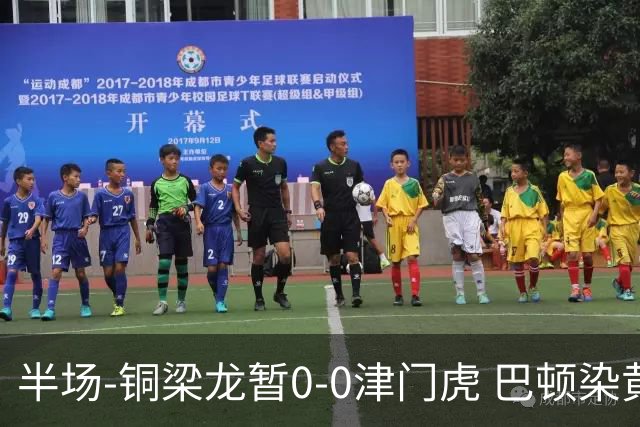 半场-铜梁龙暂0-0津门虎 巴顿染黄 双方总计0射正