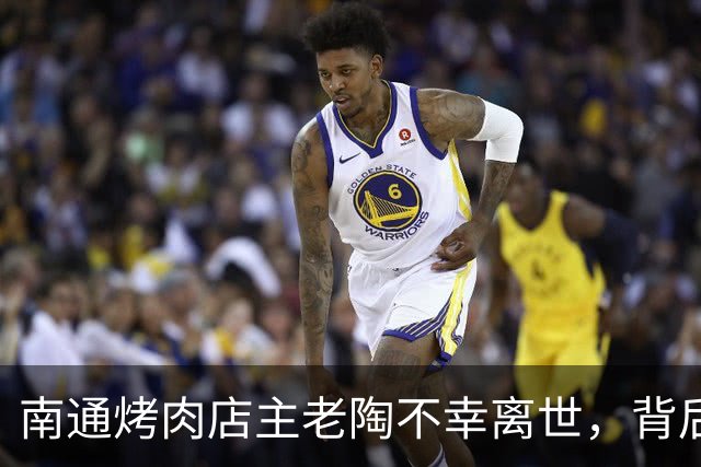 南通烤肉店主老陶不幸离世，背后故事令人痛心