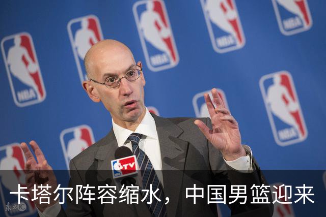 卡塔尔阵容缩水，中国男篮迎来“拿分战