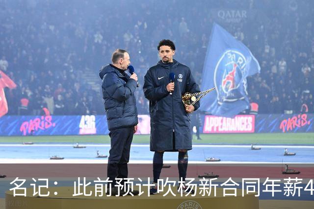 名记：此前预计吹杨新合同年薪4000万 现在多队竞争或推高身价