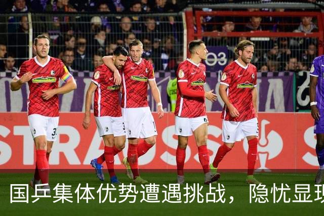 国乒集体优势遭遇挑战，隐忧显现