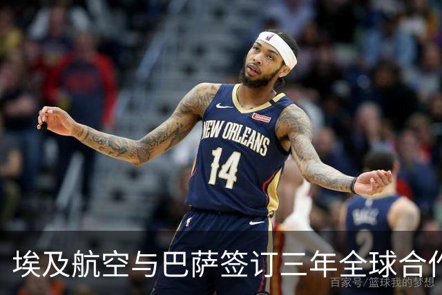 埃及航空与巴萨签订三年全球合作协议
