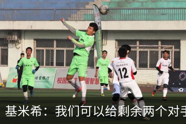 基米希：我们可以给剩余两个对手制造麻烦 迪奥曼德速度很快