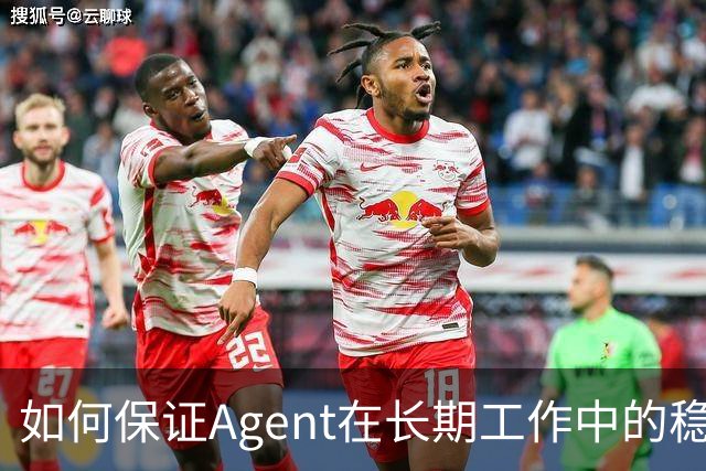 如何保证Agent在长期工作中的稳定性？WorkSwarm提出“持续会话”的解决方案