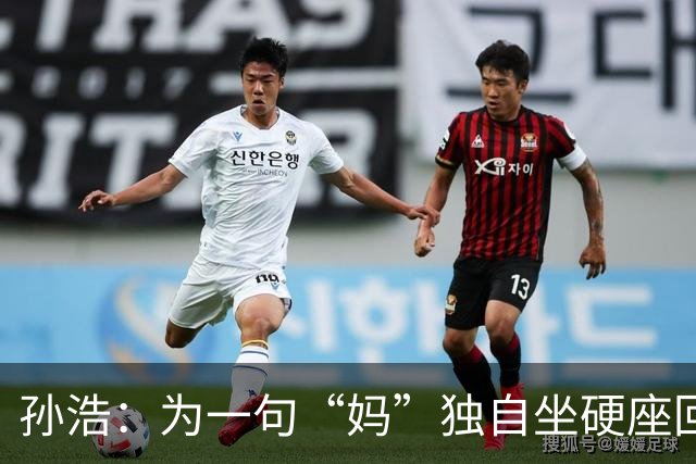 孙浩：为一句“妈”独自坐硬座回西安的演员人生