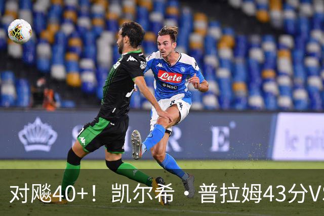 对飚40+！凯尔希·普拉姆43分VS卡利亚·库珀41分 WNBA历史首次
