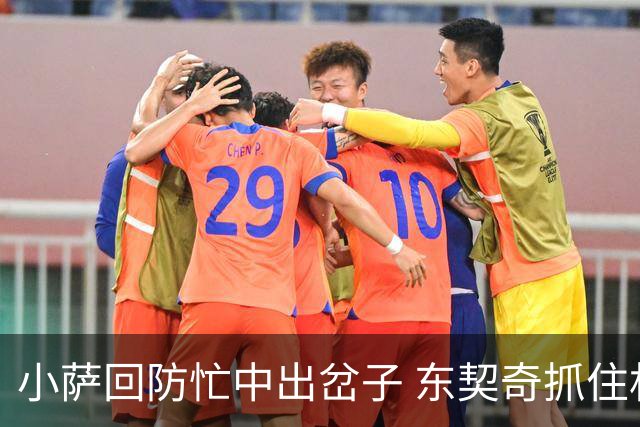 小萨回防忙中出岔子 东契奇抓住机会命中三分