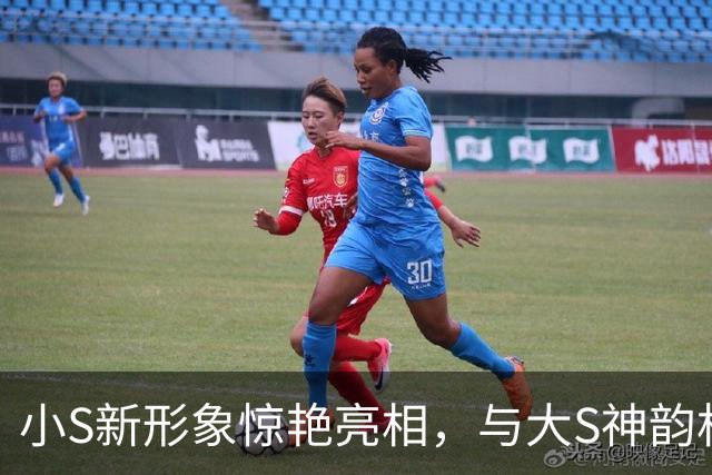 小S新形象惊艳亮相，与大S神韵相融