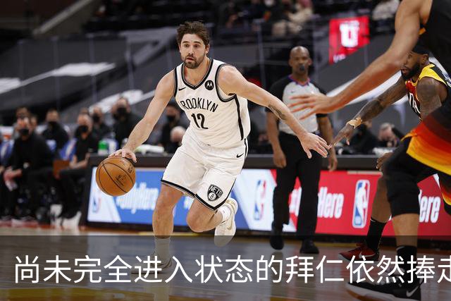 尚未完全进入状态的拜仁依然捧走超级杯