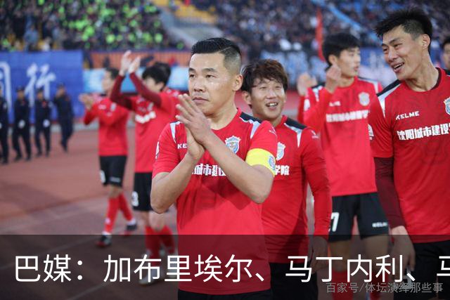巴媒：加布里埃尔、马丁内利、马尔基尼奥斯今日与巴西队会合