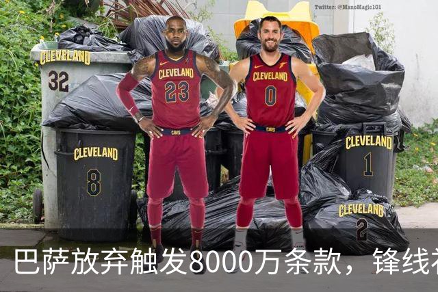 巴萨放弃触发8000万条款，锋线补强陷入僵局
