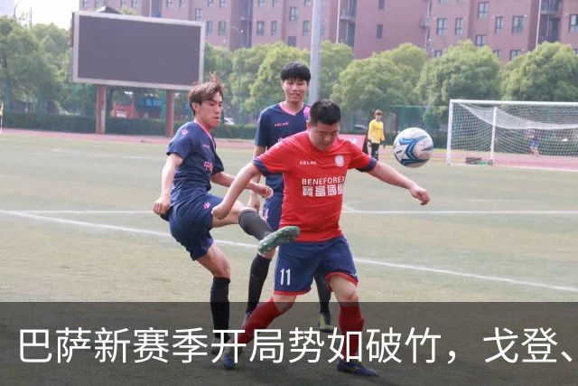 巴萨新赛季开局势如破竹，戈登、拉菲与亚马尔齐发威