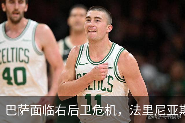 巴萨面临右后卫危机，法里尼亚斯或担任该角色
