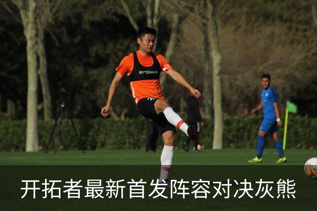 开拓者最新首发阵容对决灰熊