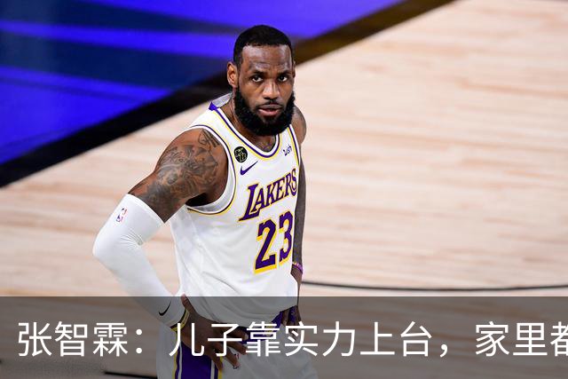 张智霖：儿子靠实力上台，家里都是纯天然基因