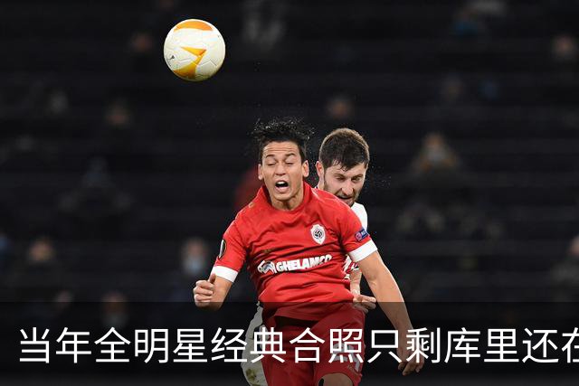 当年全明星经典合照只剩库里还在打！威少&保罗&罗斯&沃尔均退役