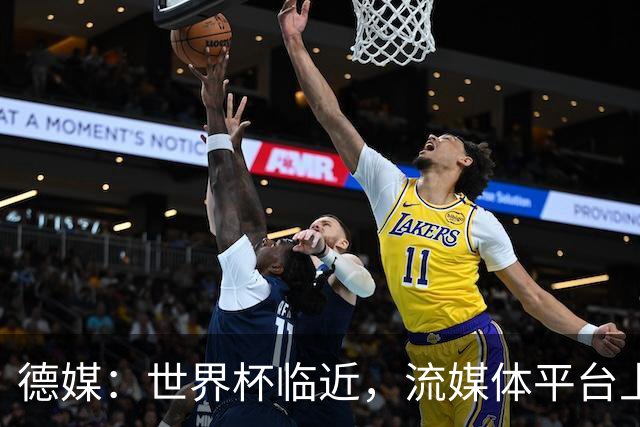 德媒：世界杯临近，流媒体平台上出现了大量AI创作的世界杯歌曲