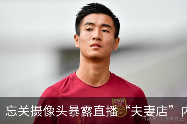 忘关摄像头暴露直播“夫妻店”内幕