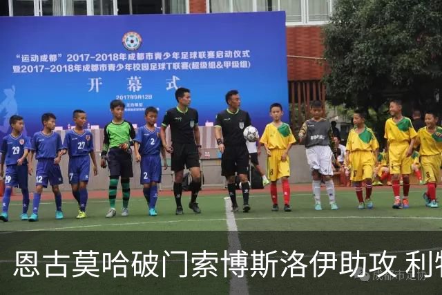恩古莫哈破门索博斯洛伊助攻 利物浦1-0热身赛两连胜