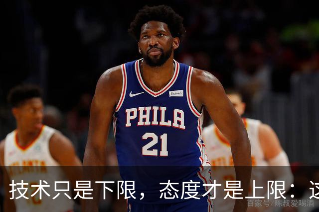 技术只是下限，态度才是上限：这支中国男篮终于变了