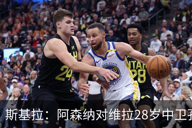 斯基拉：阿森纳对维拉28岁中卫孔萨感兴趣，球员合同2028年到期