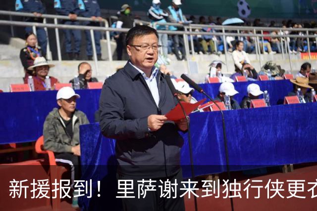 新援报到！里萨谢来到独行侠更衣室 与弗拉格等人拥抱致意