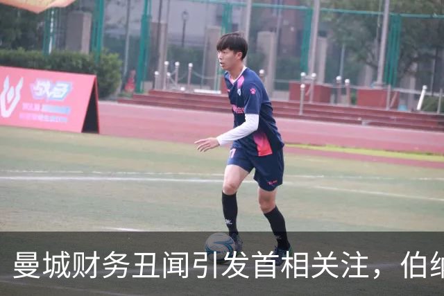 曼城财务丑闻引发首相关注，伯纳姆回应会面细节