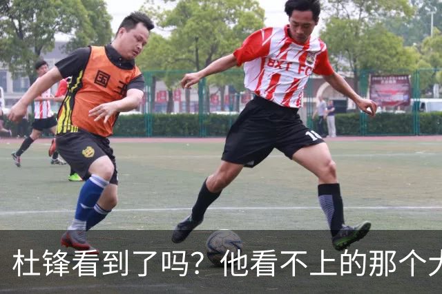 杜锋看到了吗？他看不上的那个大个子，终于出息了，全力冲NBA