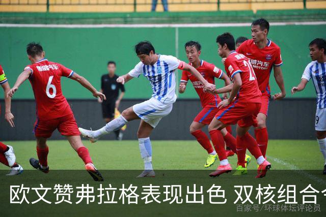 欧文赞弗拉格表现出色 双核组合令比赛更精彩