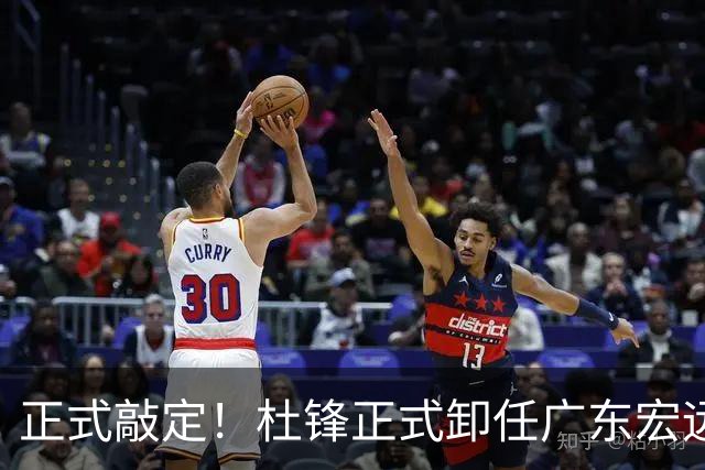 正式敲定！杜锋正式卸任广东宏远主帅，朱总正在紧急物色外籍教练