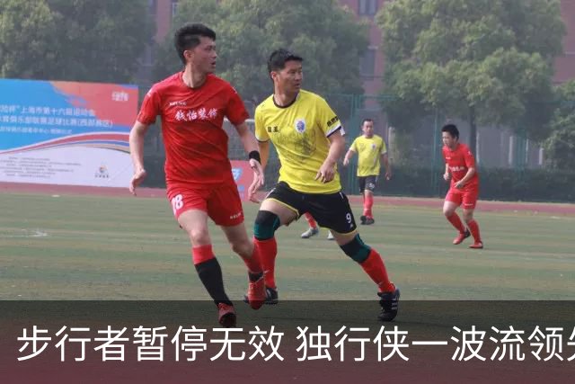 步行者暂停无效 独行侠一波流领先扩大到26分