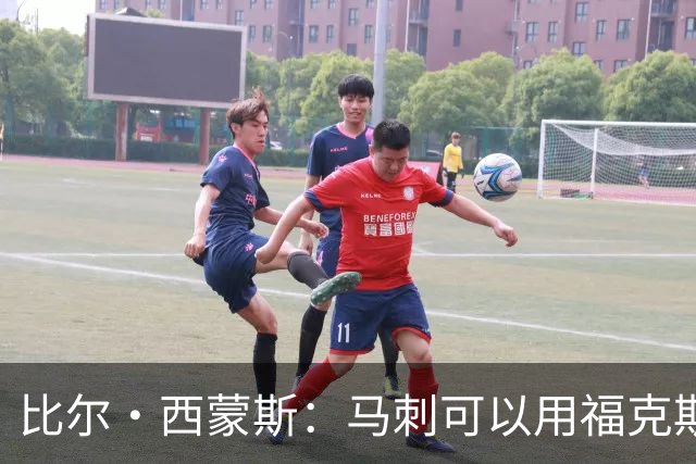 比尔·西蒙斯：马刺可以用福克斯和选秀权 去换库里的几年使用权
