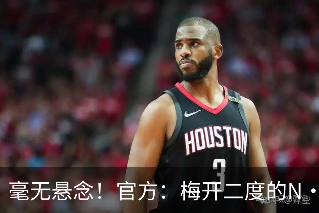 毫无悬念！官方：梅开二度的N·佩佩当选科特迪瓦vs库拉索MVP