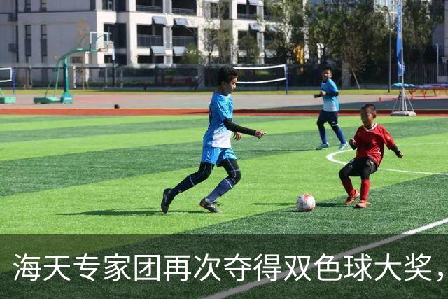 海天专家团再次夺得双色球大奖，总额超亿