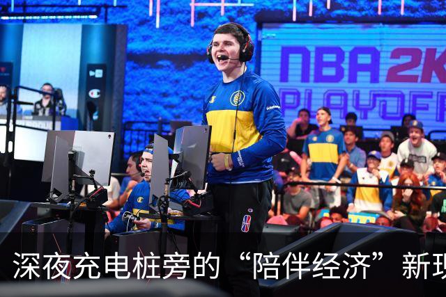 深夜充电桩旁的“陪伴经济”新现象