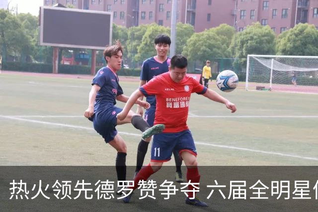 热火领先德罗赞争夺 六届全明星仍未落定
