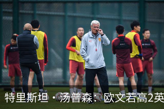 特里斯坦·汤普森：欧文若高2英寸 会是地球上最强篮球运动员