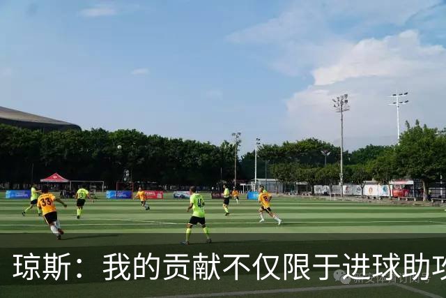 琼斯：我的贡献不仅限于进球助攻